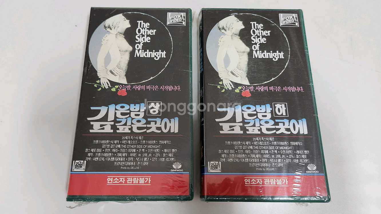 영화 VHS 비디오--3