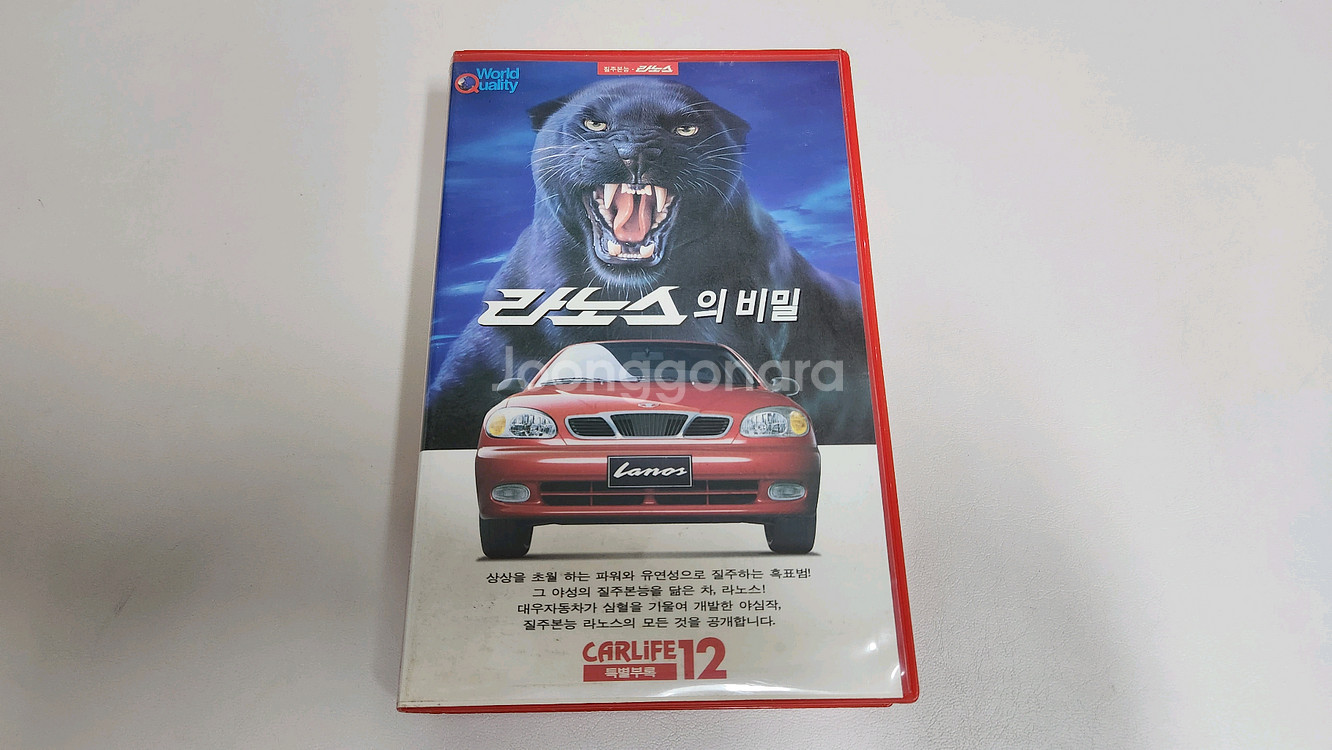 영화 VHS 비디오--6