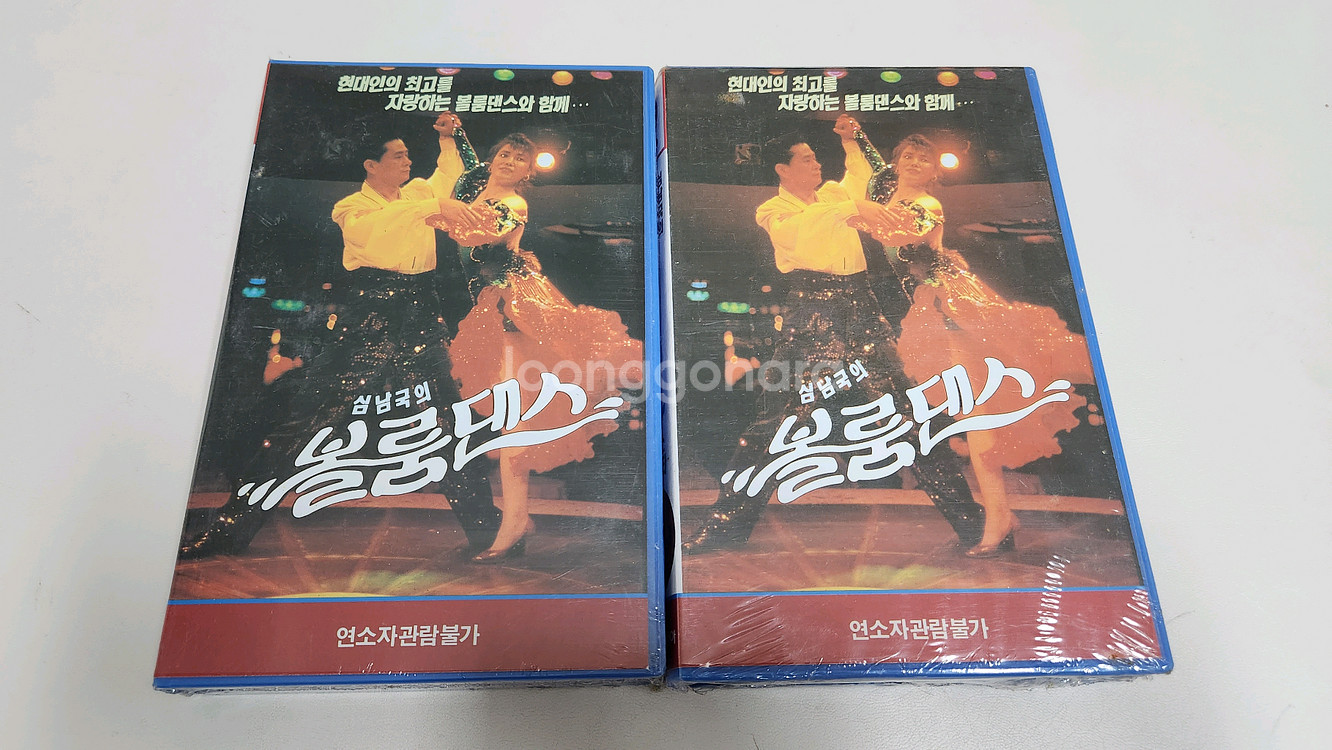 영화 VHS 비디오--4