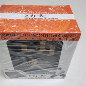 주성치 쿵푸 허슬: 한정판 DVD 컬렉터스 기프트 셋
