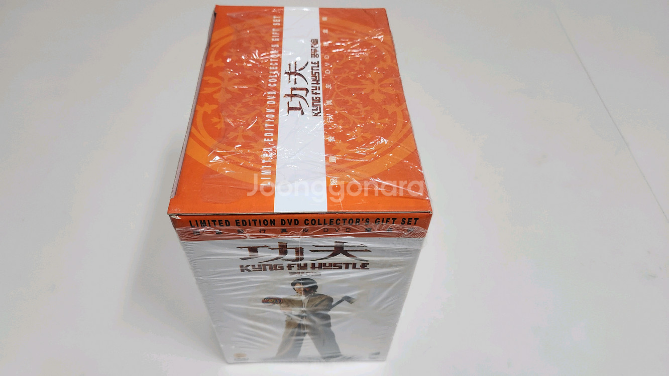 주성치 쿵푸 허슬: 한정판 DVD 컬렉터스 기프트 셋--3