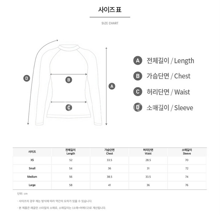 배럴 래쉬가드 상의 xs--2
