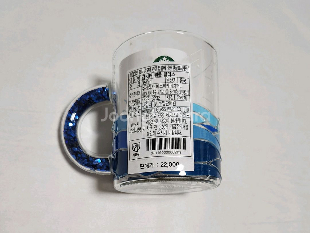 [정가이하] 스타벅스 글리터 핸들 글라스 355ml--1