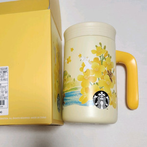 스타벅스 SS 제주 유채꽃 주리 텀블러 503ml