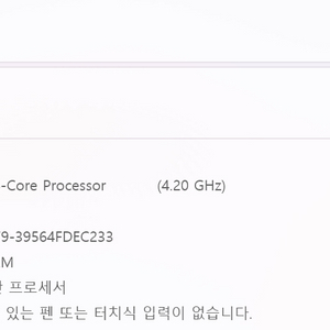 한성 보스몬스터 고성능 컴퓨터