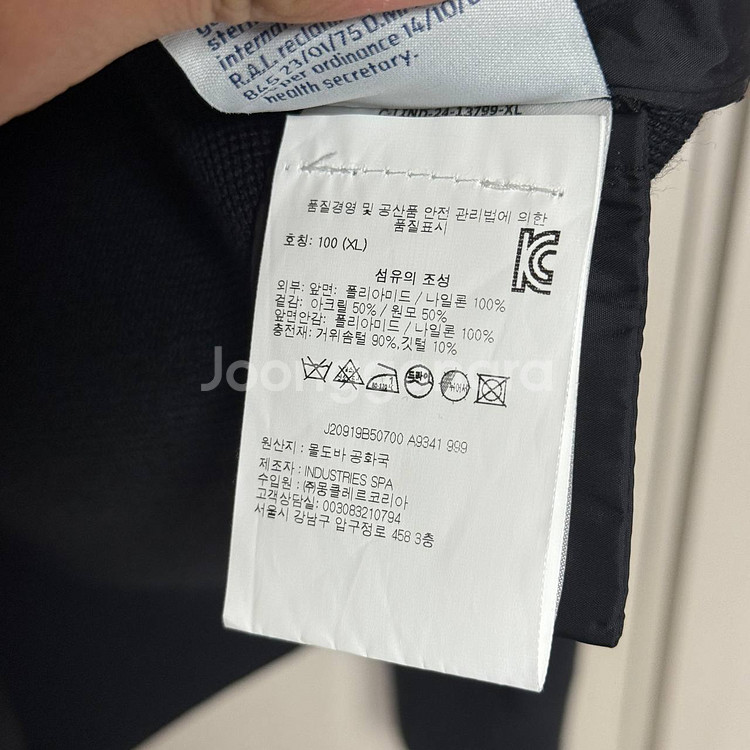 24fw 신형 몽클레어 김현우 니트패딩 xl--2