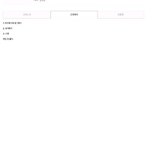 메가스터디 현우진 드릴 드릴드 수1 수2 미적분 기하 확통 수학N제 90퍼 가격에 팔아요