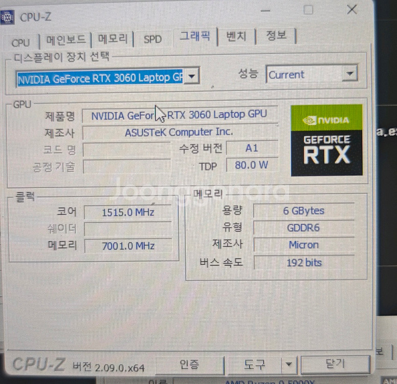게이밍 노트북 17.3인치팝니다--5