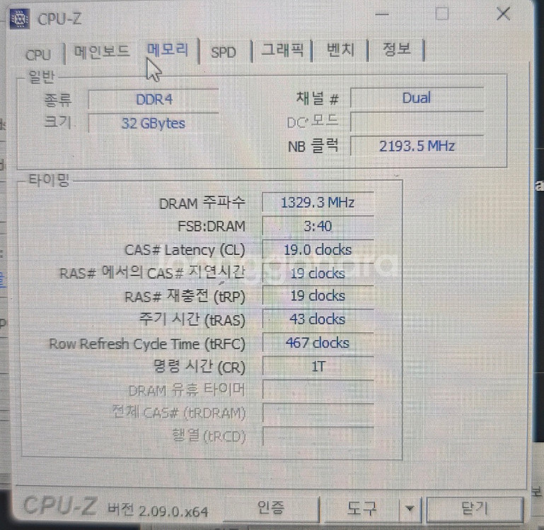 게이밍 노트북 17.3인치팝니다--6