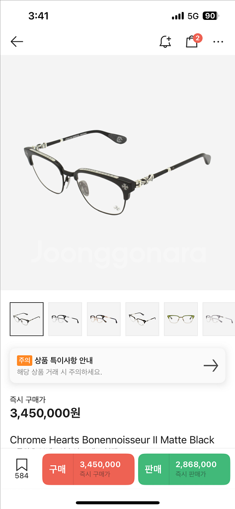 크롬하츠 보넨노이슈어2 매트블랙--4