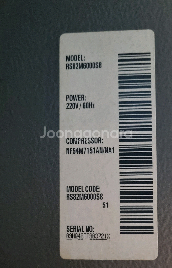 삼성 양문형 냉장고 RS82M6000S8--2