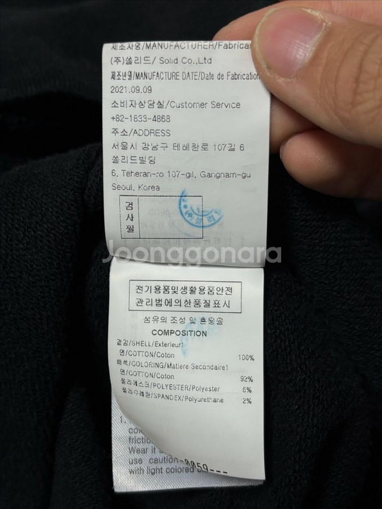 우영미 백로고 후드티 [50]--9