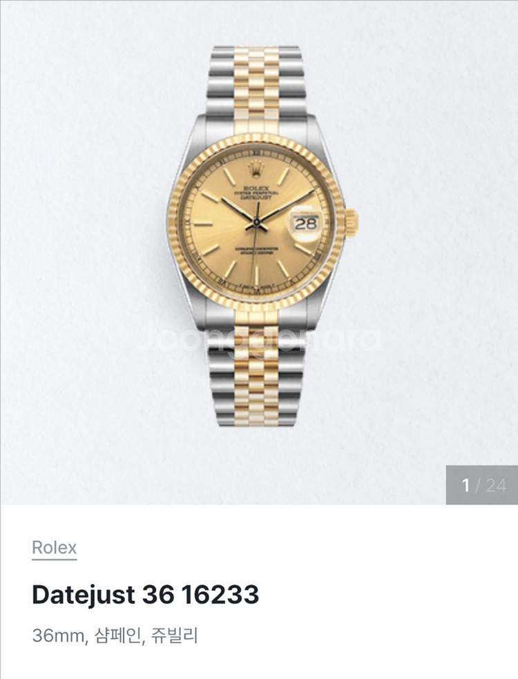 롤렉스 데이트저스트 16233 콤비 바인덱스 36mm--0