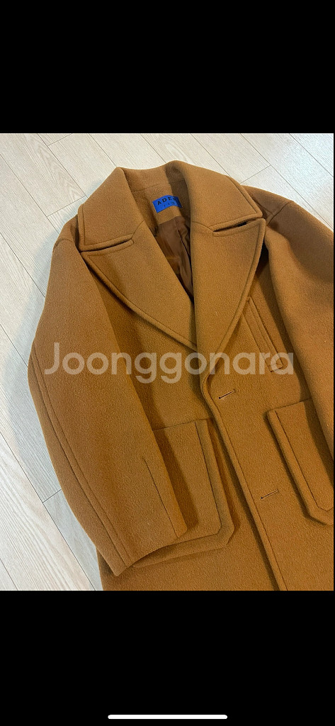 아더에러 울 코트--1