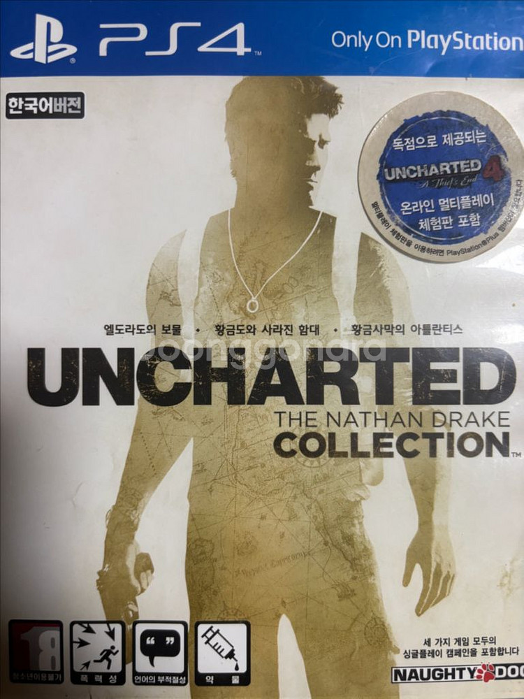 PS4 언차티드 네이선 드레이크 컬렉션--0