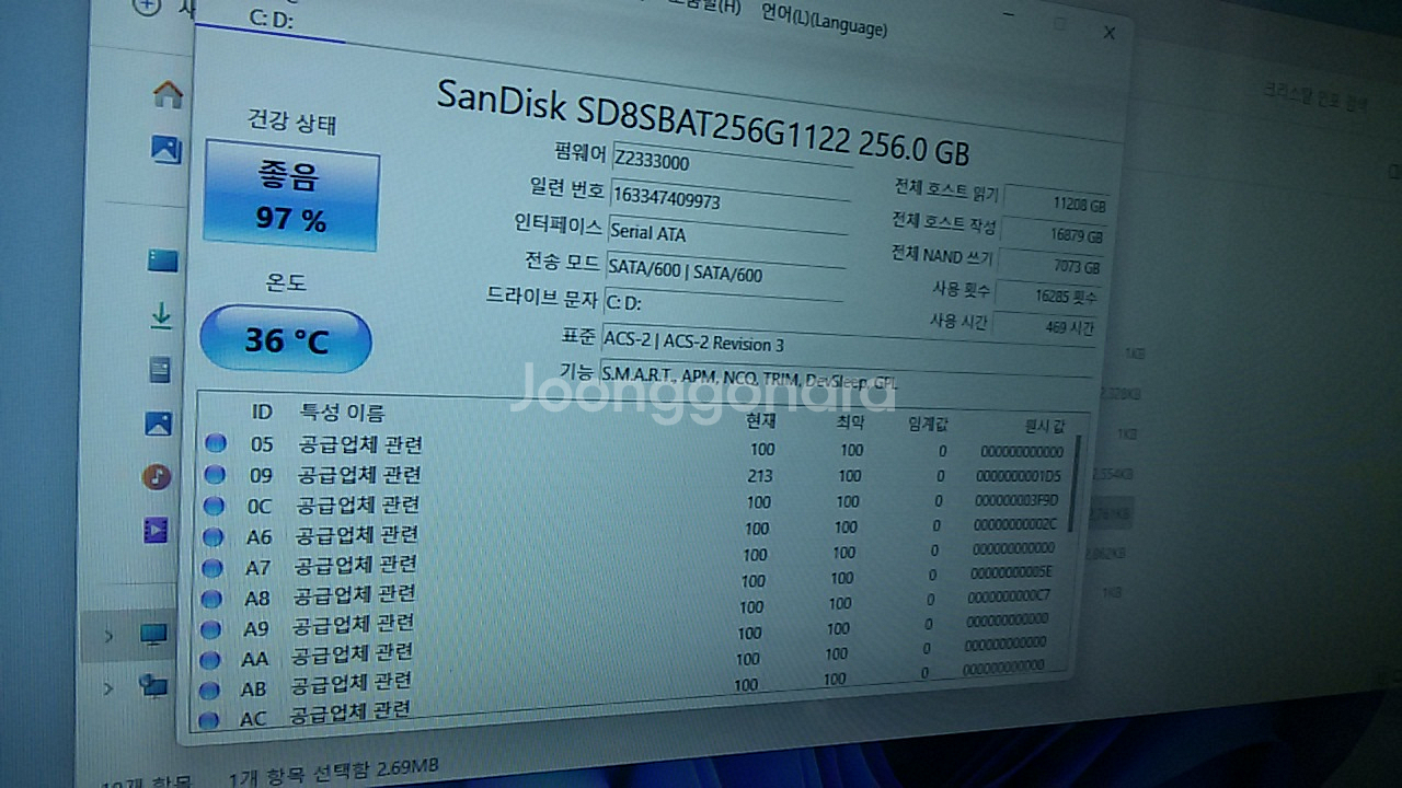 HP 노트북 i7-7820HQ--2