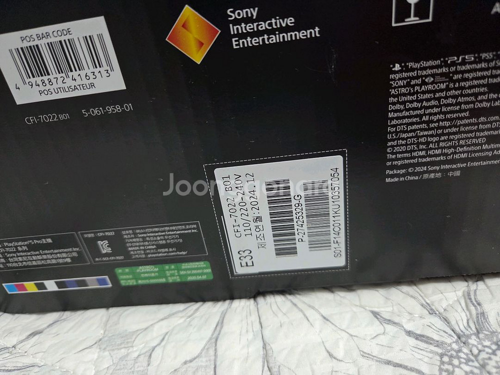 PS5 Pro 플스 프로 팝니다--1