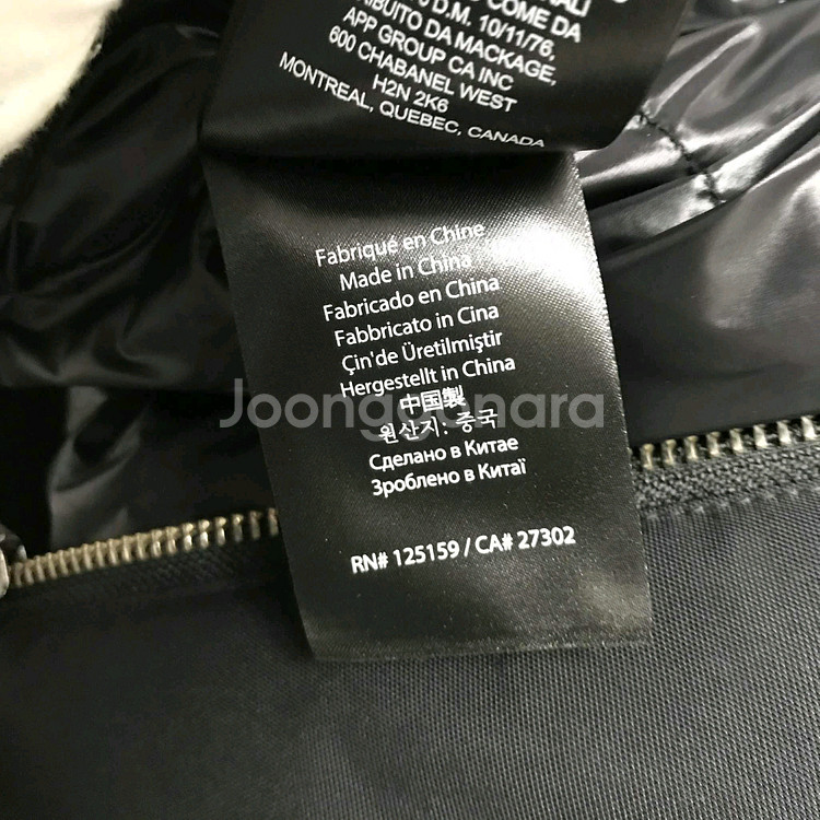 [클로젯][44]맥케이지 딕슨 실버퍼 숏 다운 패딩--8