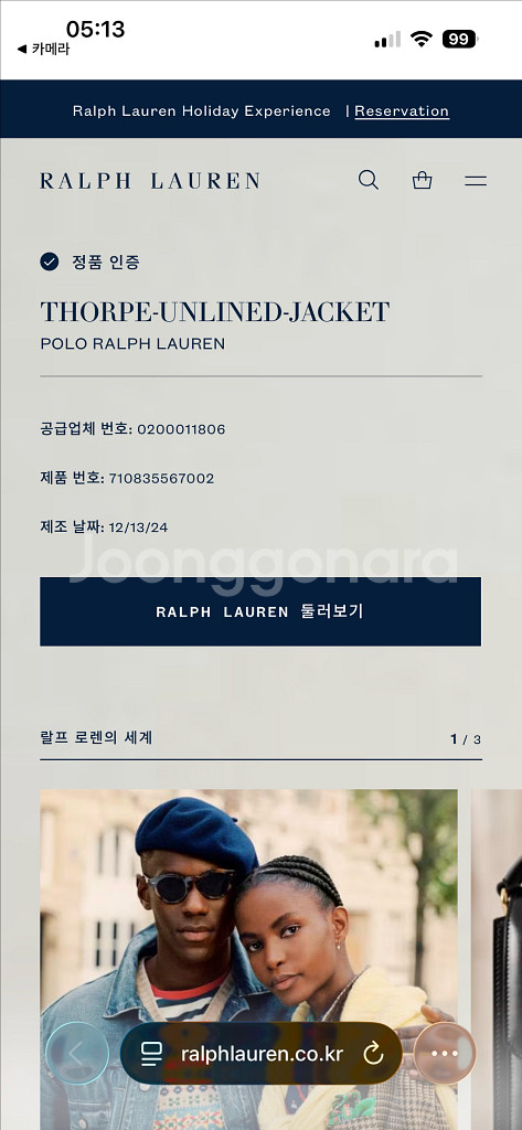 폴로 랄프로렌 아노락 자켓--3