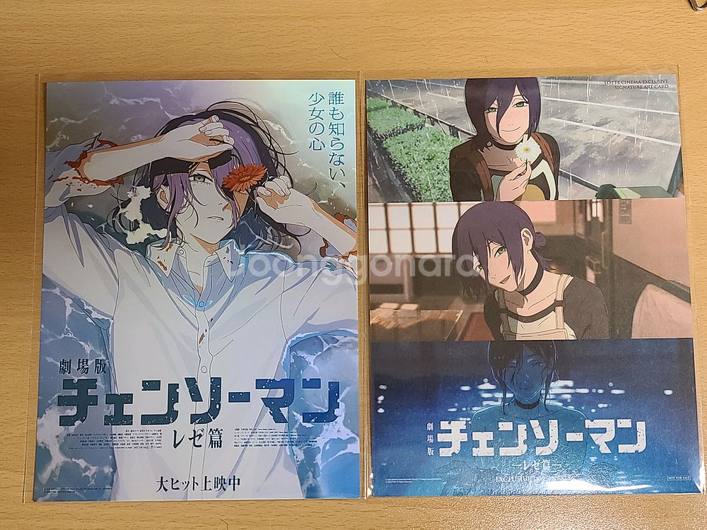 [판매완료] 미개봉) 체인소맨 레제편 7주차 특전 스페셜 아트카드--0