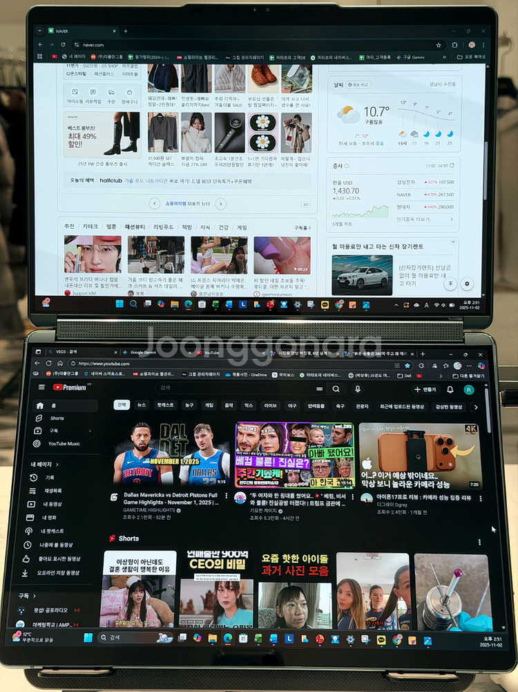 24년형 레노버 요가북9i 듀얼모니터 노트북 신품급 (울트라7, 32g, 1tb)--3