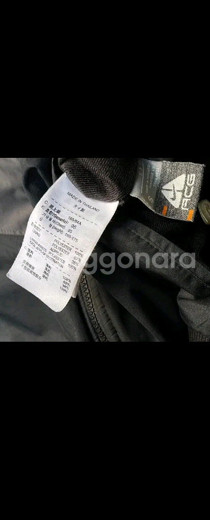 나이키 양면 리버시블 쉐르파 양털 아우터 후리스 바람막이 집업자켓 점퍼--7