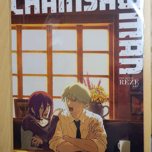 미개봉) 체인소맨 레제편 카페 포스터