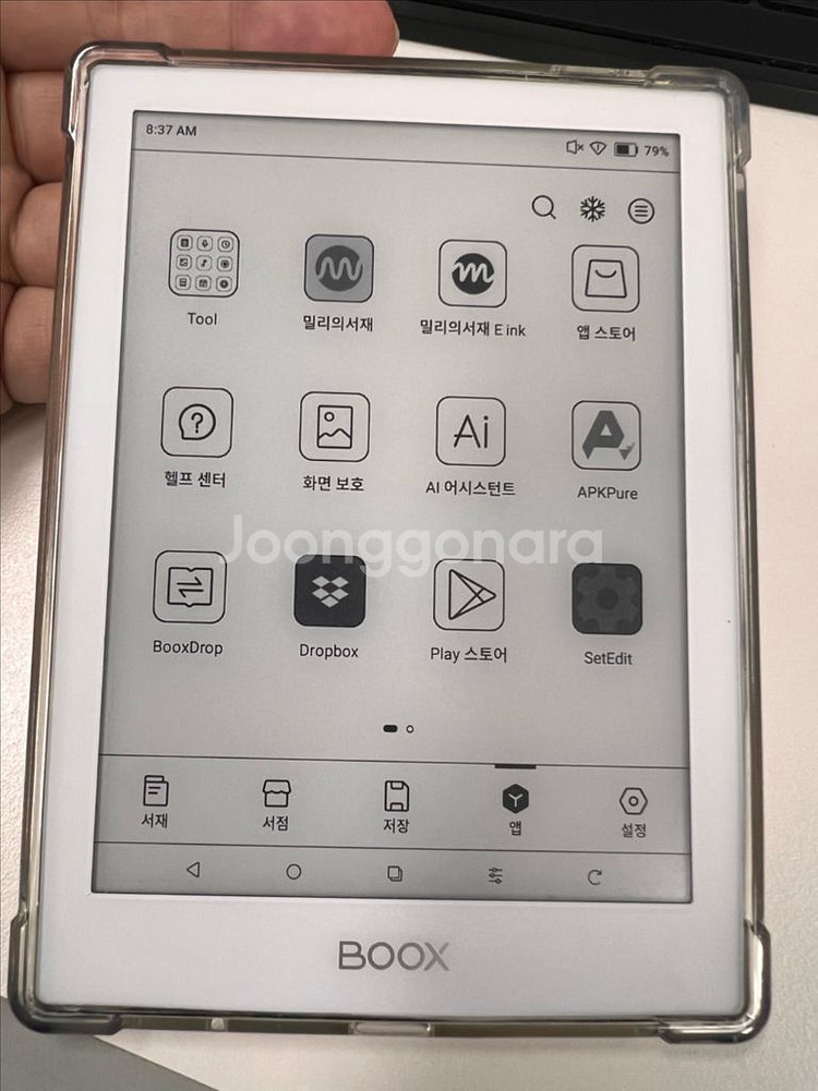 오닉스 포크 6 (이북리더기) 판매 합니다--4