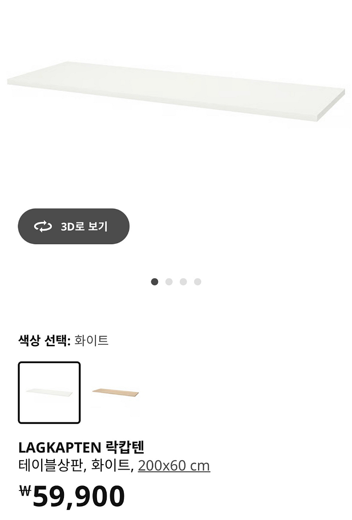 LAGKAPTEN락캅텐 / ALEX알렉스 / ADILS아딜스--5