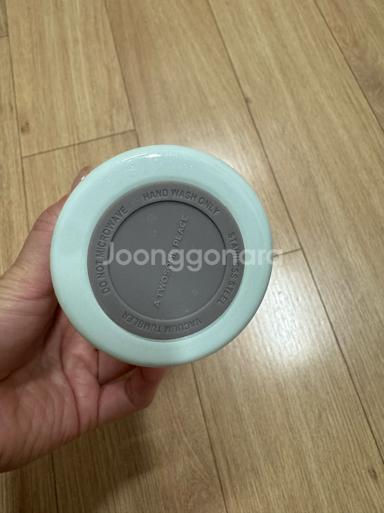 투썸 포켓 텀블러 240ml--2