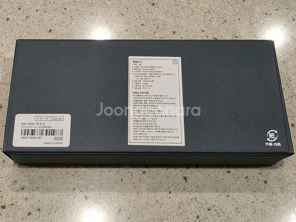 쿠루토가 다이브 (덴스 그린) 국내 정품 새상품--2