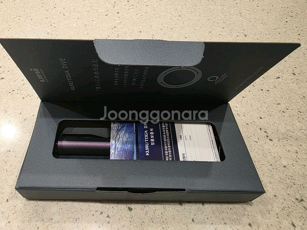 쿠루토가 다이브 (오로라 퍼플) 국내 정품 새상품--0