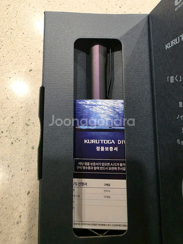 쿠루토가 다이브 (오로라 퍼플) 국내 정품 새상품--1