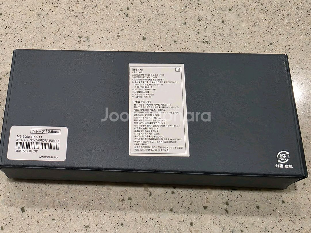 쿠루토가 다이브 (오로라 퍼플) 국내 정품 새상품--2