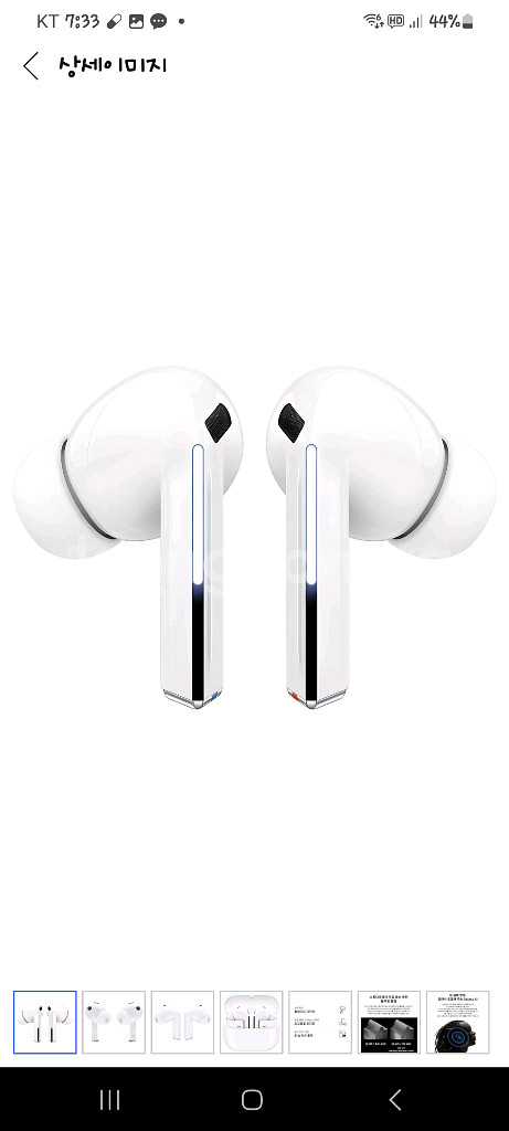 버즈3 프로 미개봉 화이트--0