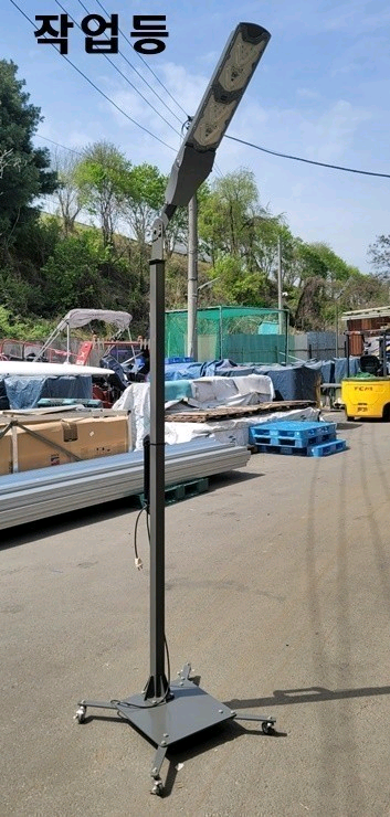 대낮같이 밝은 앞마당~ 대형 조립 이동식 LED 가로등,작업등 팝니다--6