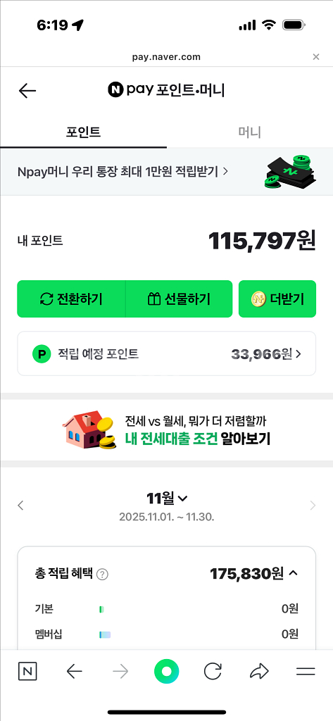 네이버페이 판매--0