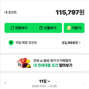 네이버페이 판매