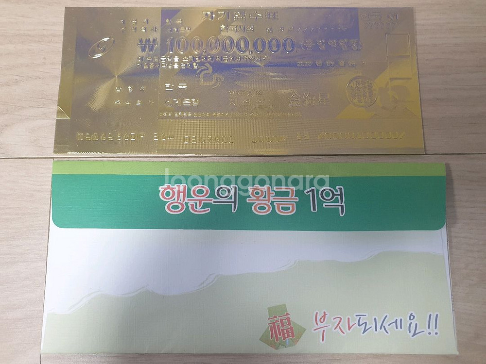 블루투스무선키보드, CASIO 계산기, 멀티박스, 소품함 3단, 더블클립 소형칼라, 행운의 황금지폐 (일괄판매)--3