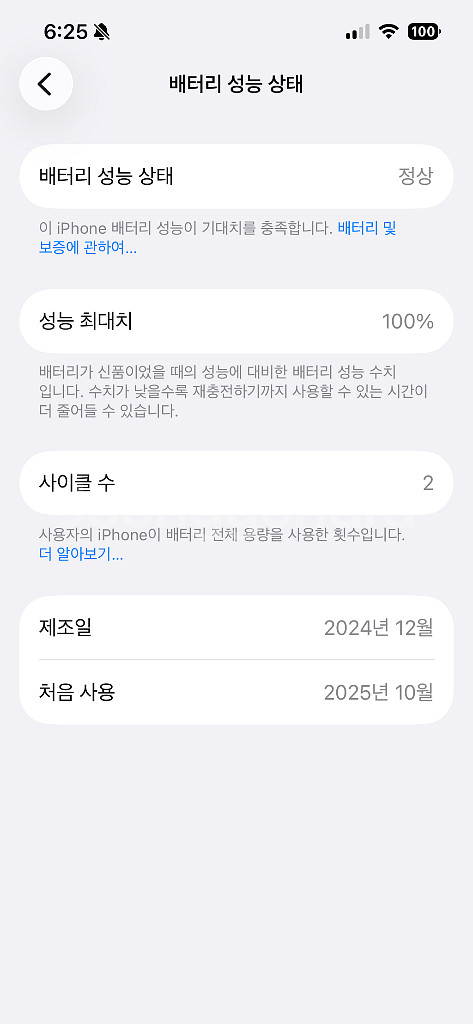 아이폰16e 128기가 화이트--3