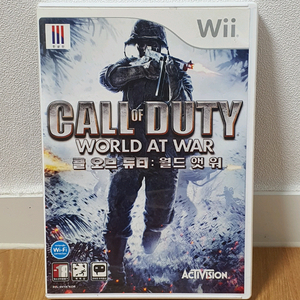 닌텐도위 wii 콜오브듀티 월드앳워
