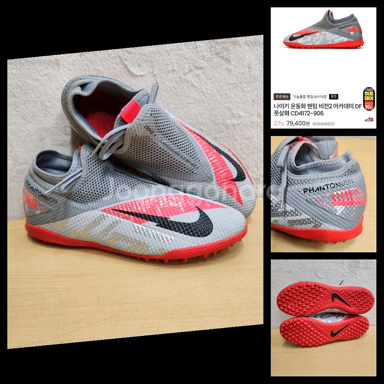 나이키 팬텀 GX 엘리트 AG-Pro 축구화--0