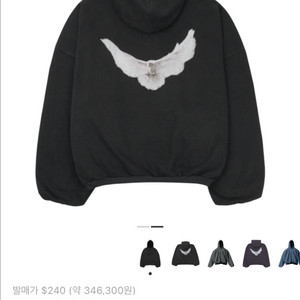 S) 이지갭 발렌시아가 도브 후드