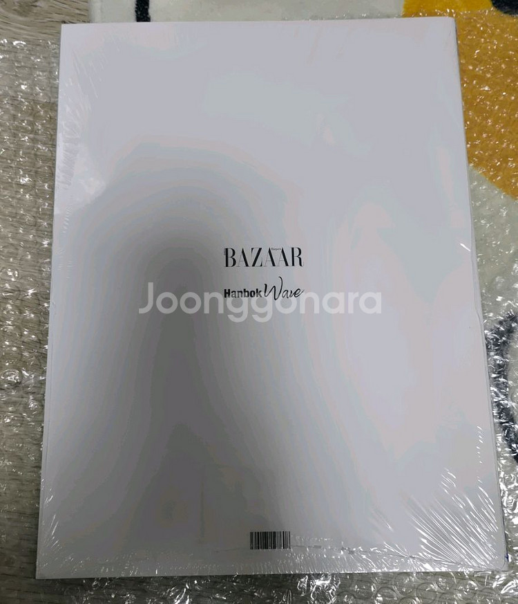 바자 한복웨이브 스페셜에디션 2025 표지: 박보검--1