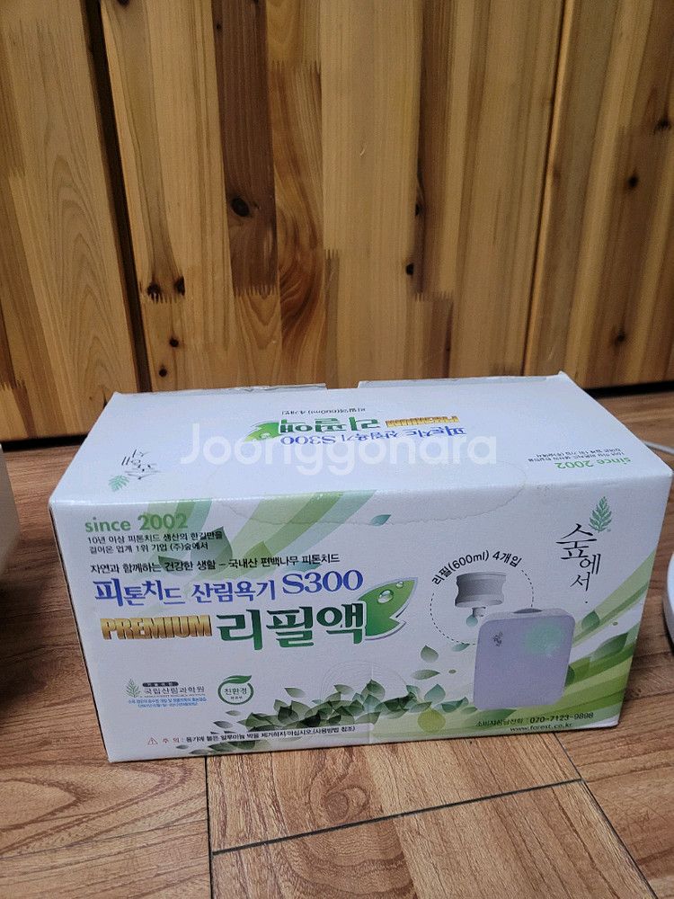 숲에서온 공기청정기 피톤치드s200--3