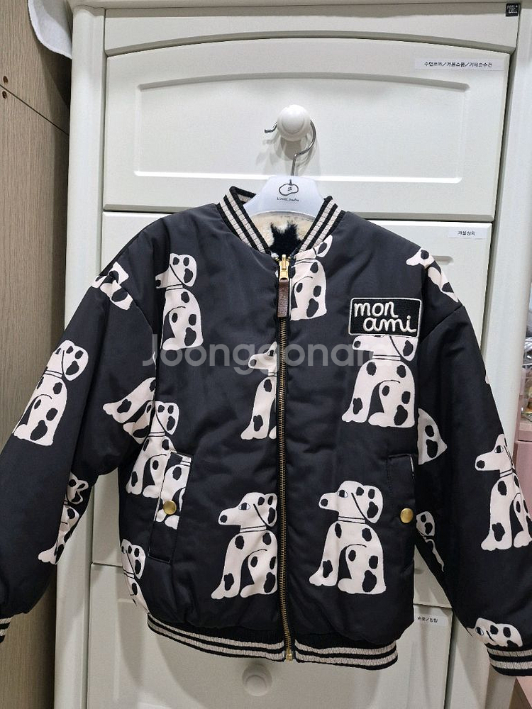 리미떼두두(L사이즈)--0