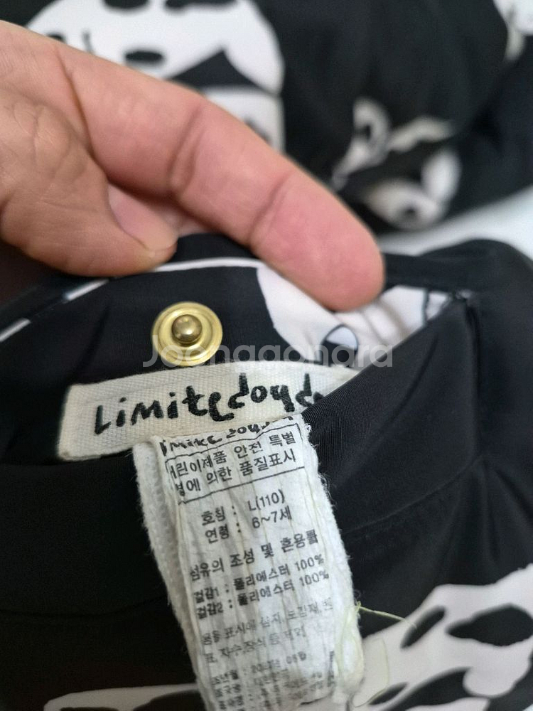 리미떼두두(L사이즈)--2