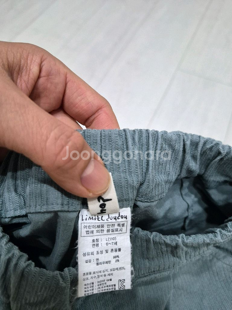 리미떼두두(L사이즈)--6
