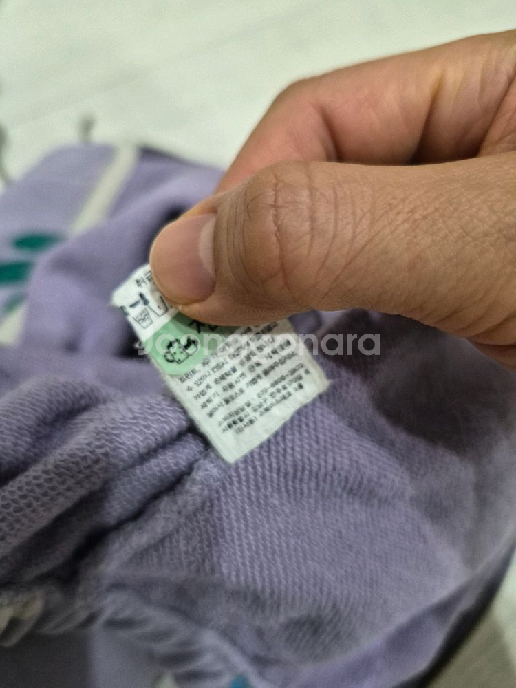 리미떼두두(L사이즈)--4