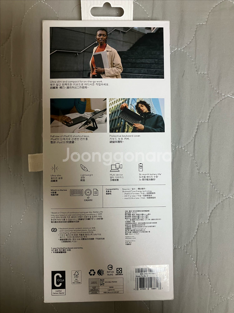 로지텍 KEYS-TO-GO 2 키보드 판매합니다--1